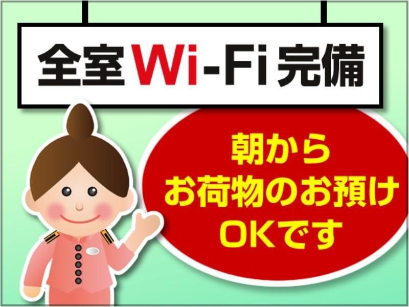 Toyoko Inn Niigata Furumachi Eksteriør bilde